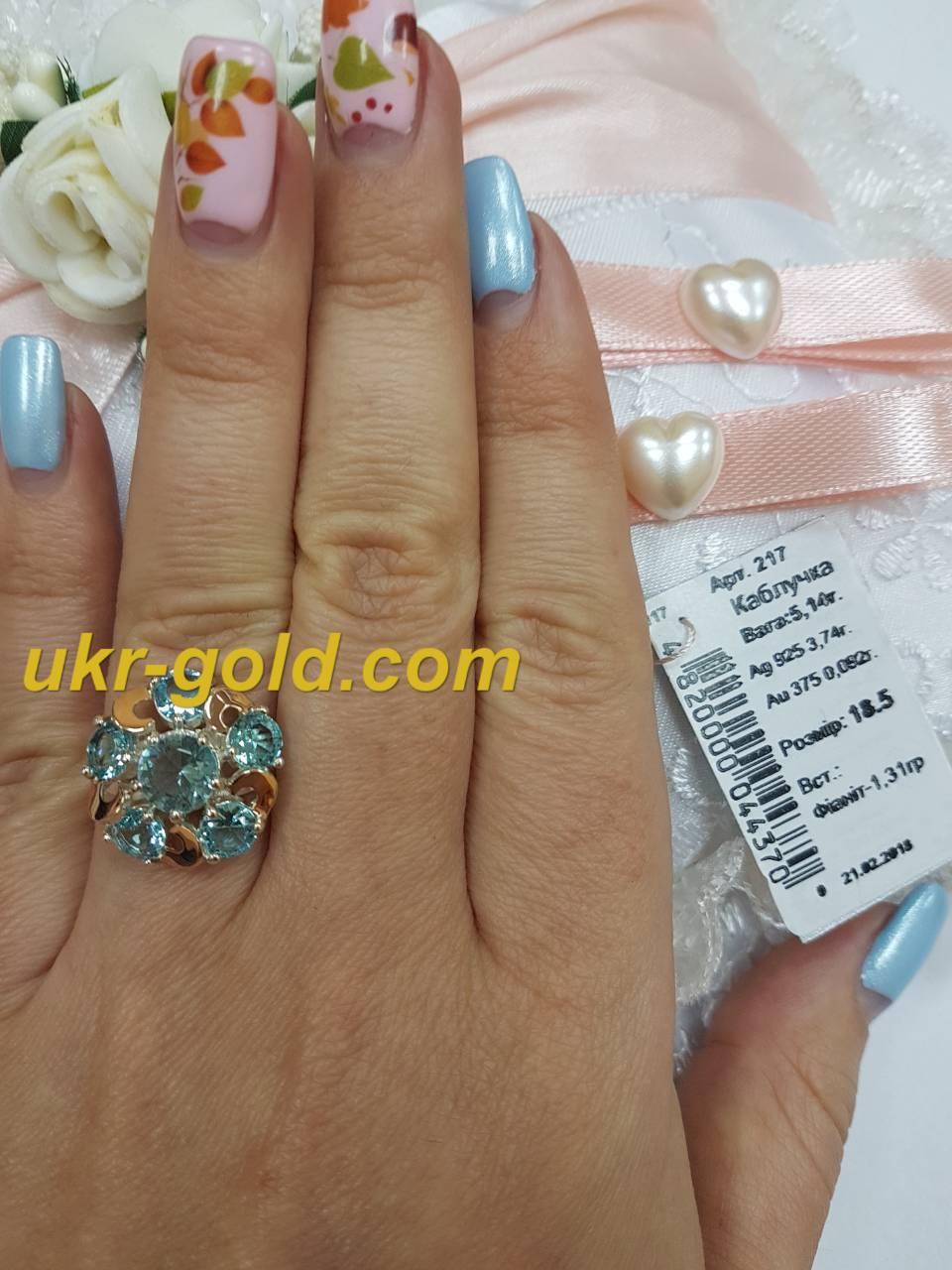 Срібне кільце 925 проби із вставками золота 375 проби.