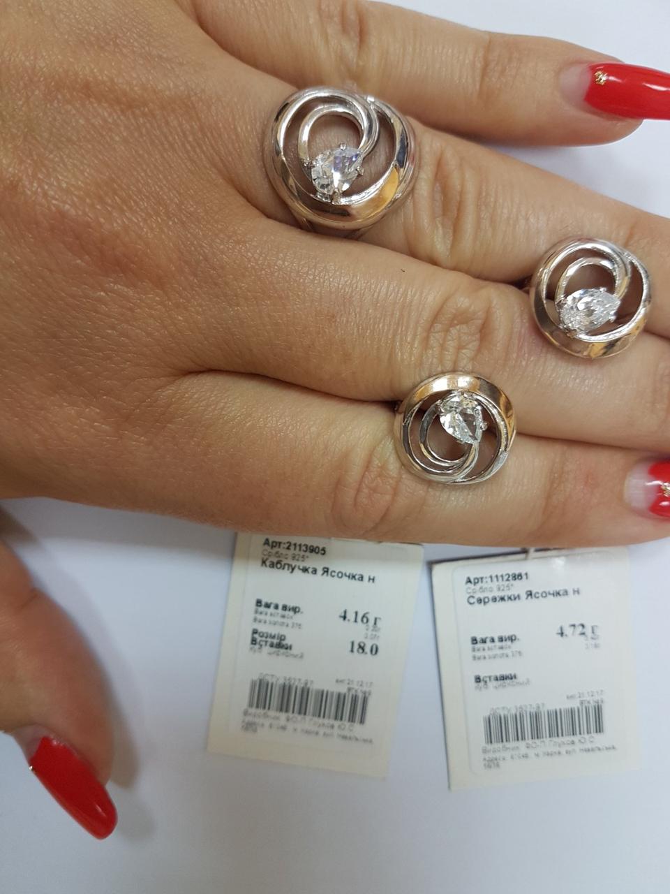 Срібні сережки 925 проби з вставкою золота 375 проби з цирконієм