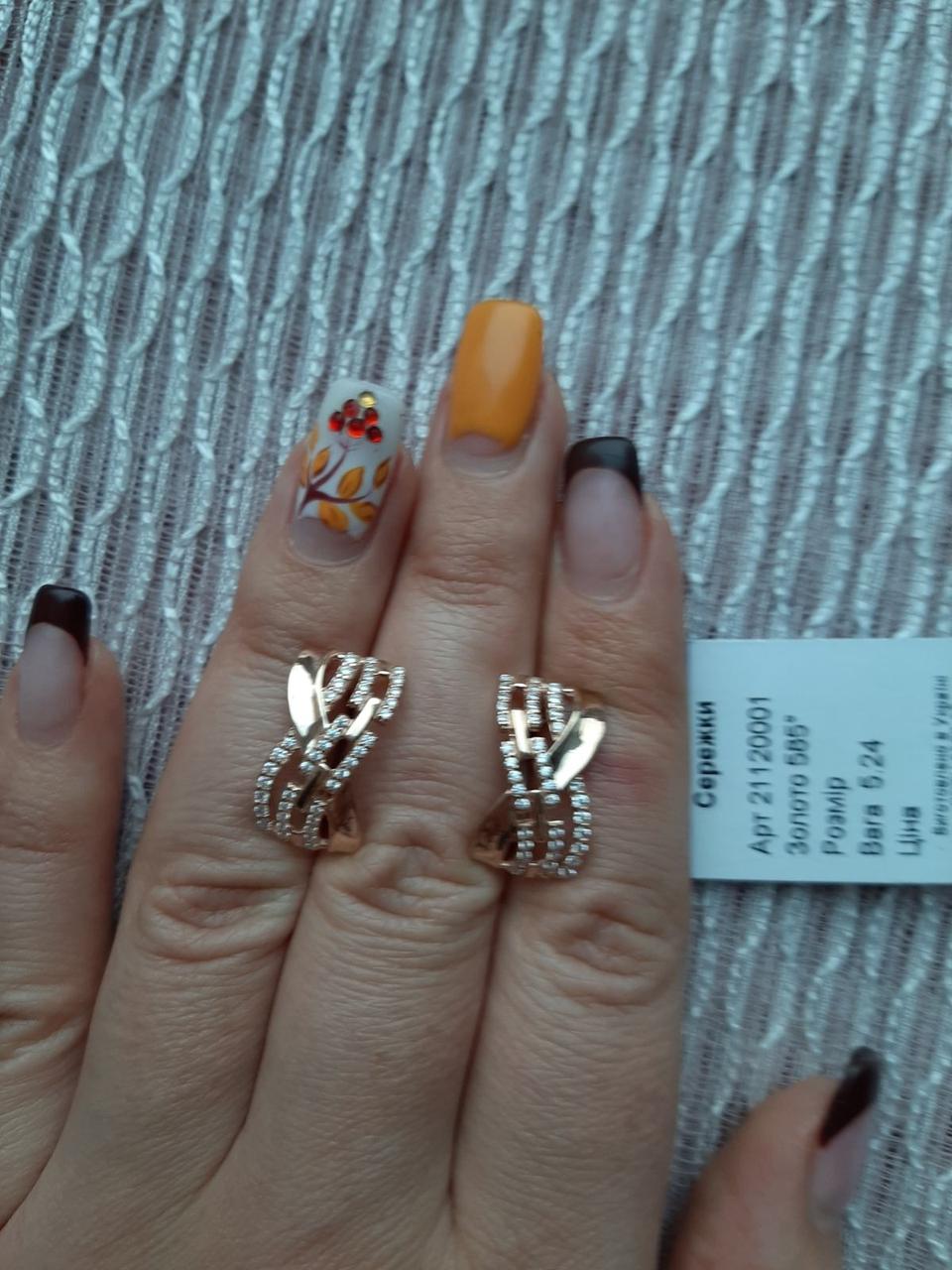 Золоте сережки 585 проби.