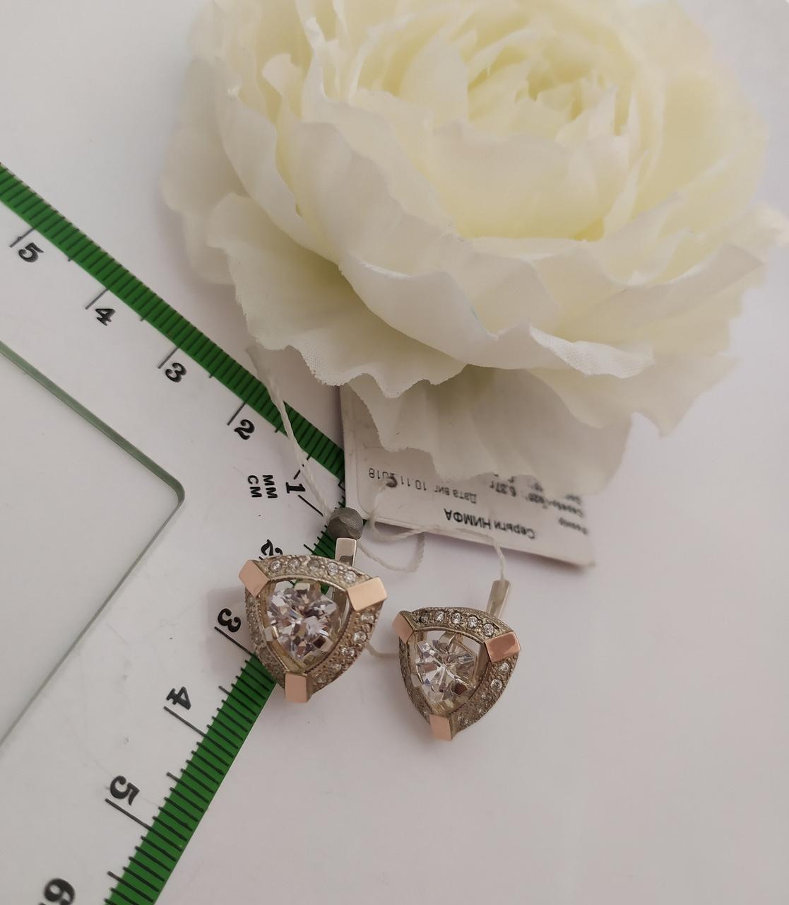 Сережки срібні 925 проби з золотими пластинами 375 проби