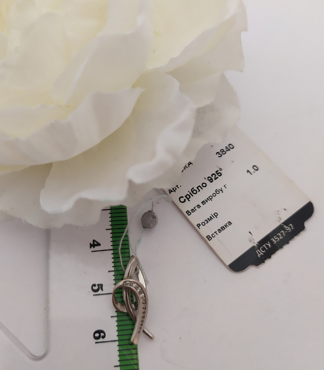 Срібний кулон козеріг.