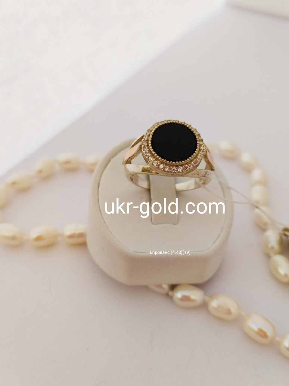 Срібне кільце