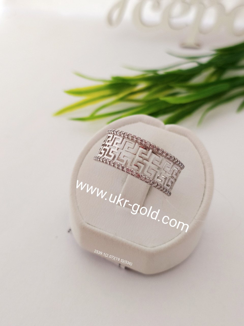 Срібне кільце