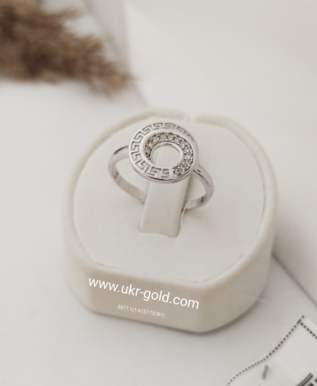 Срібне кільце 925 проби арт.2677.1