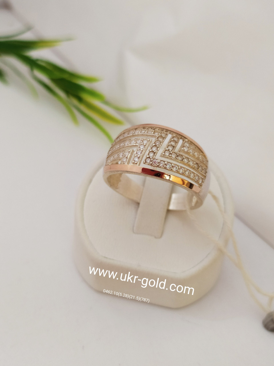 Срібне кільце 925 проби зі вставкою золота 375 проби.