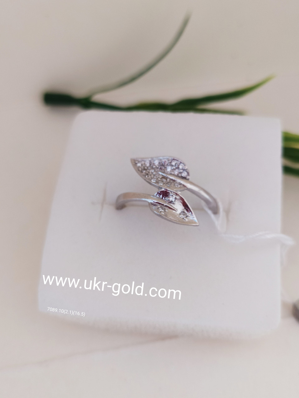 Срібне кільце