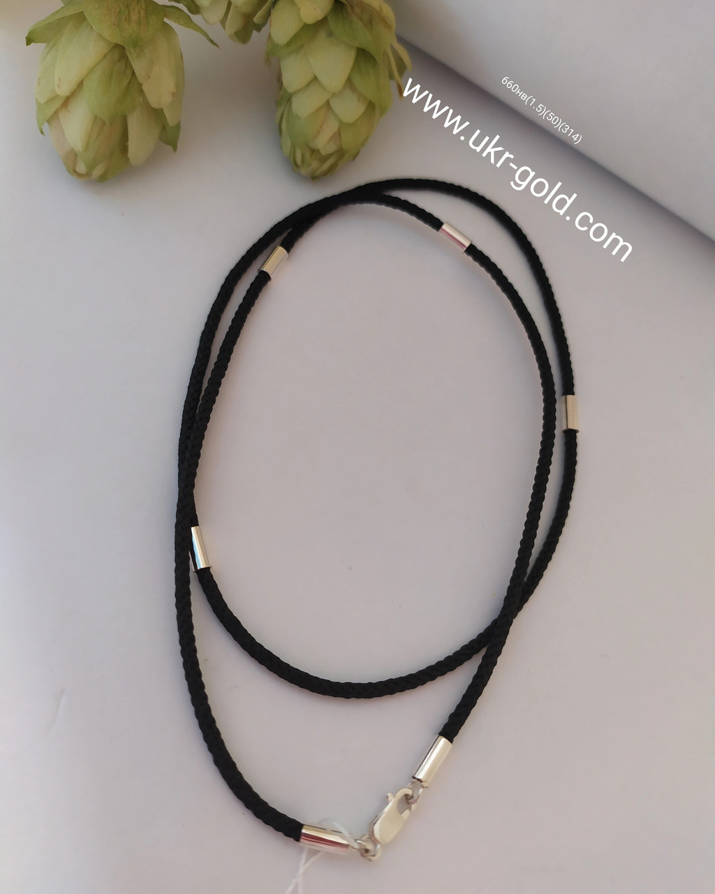 Чорний шнурок на шию з сріблом 925 проби