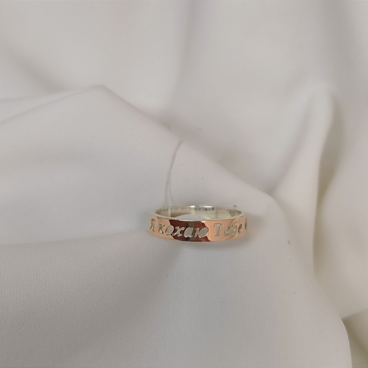 Срібна каблучка 925 проби з нареченою золотою 375 проби Я тебе кохаю