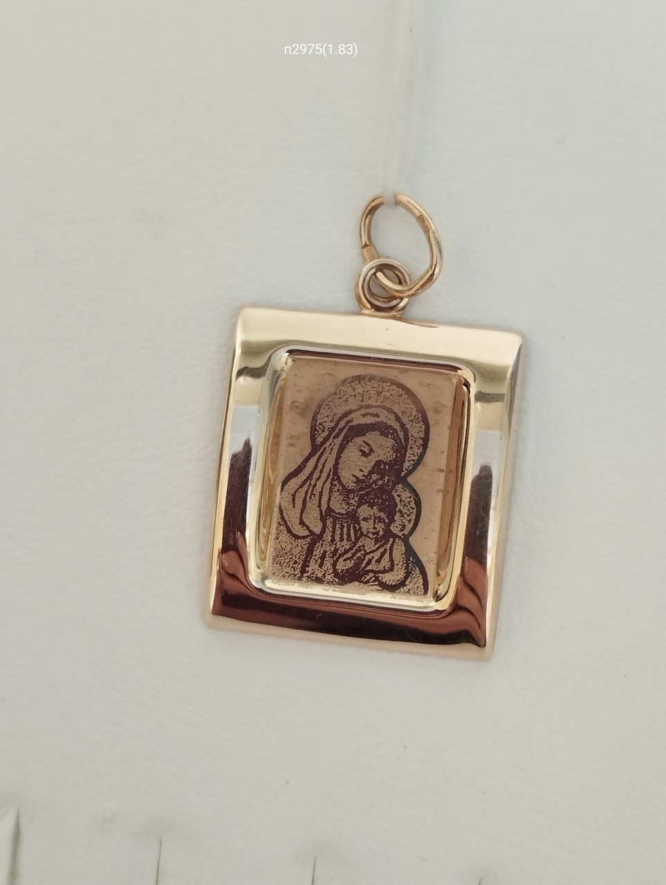 Золота іконка 585 проби