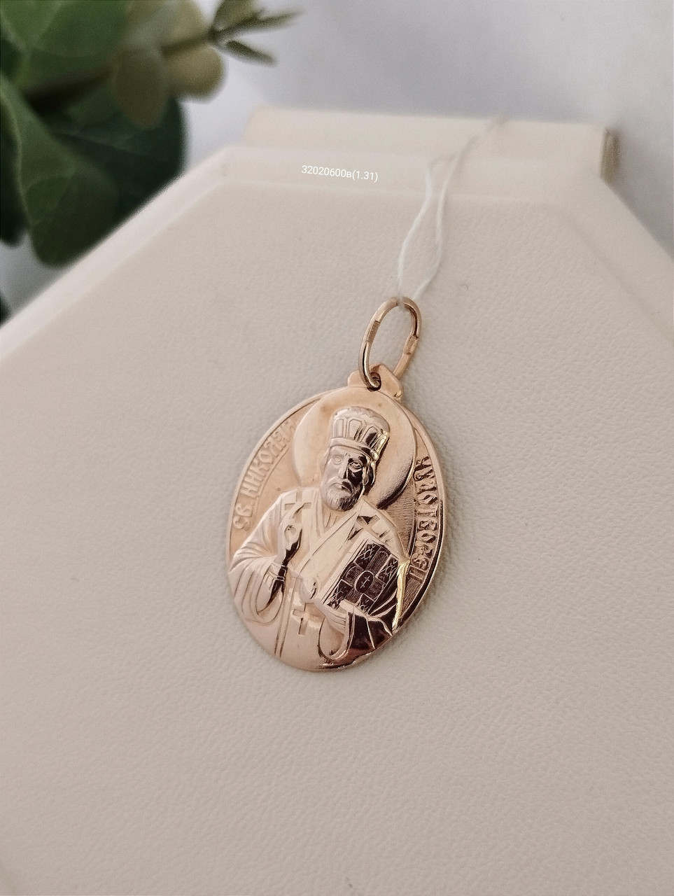 Золота іконка 585 проби.