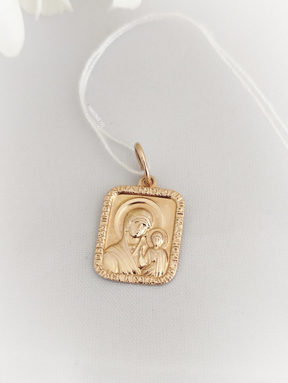 Золотий кулон ікони божественної матері