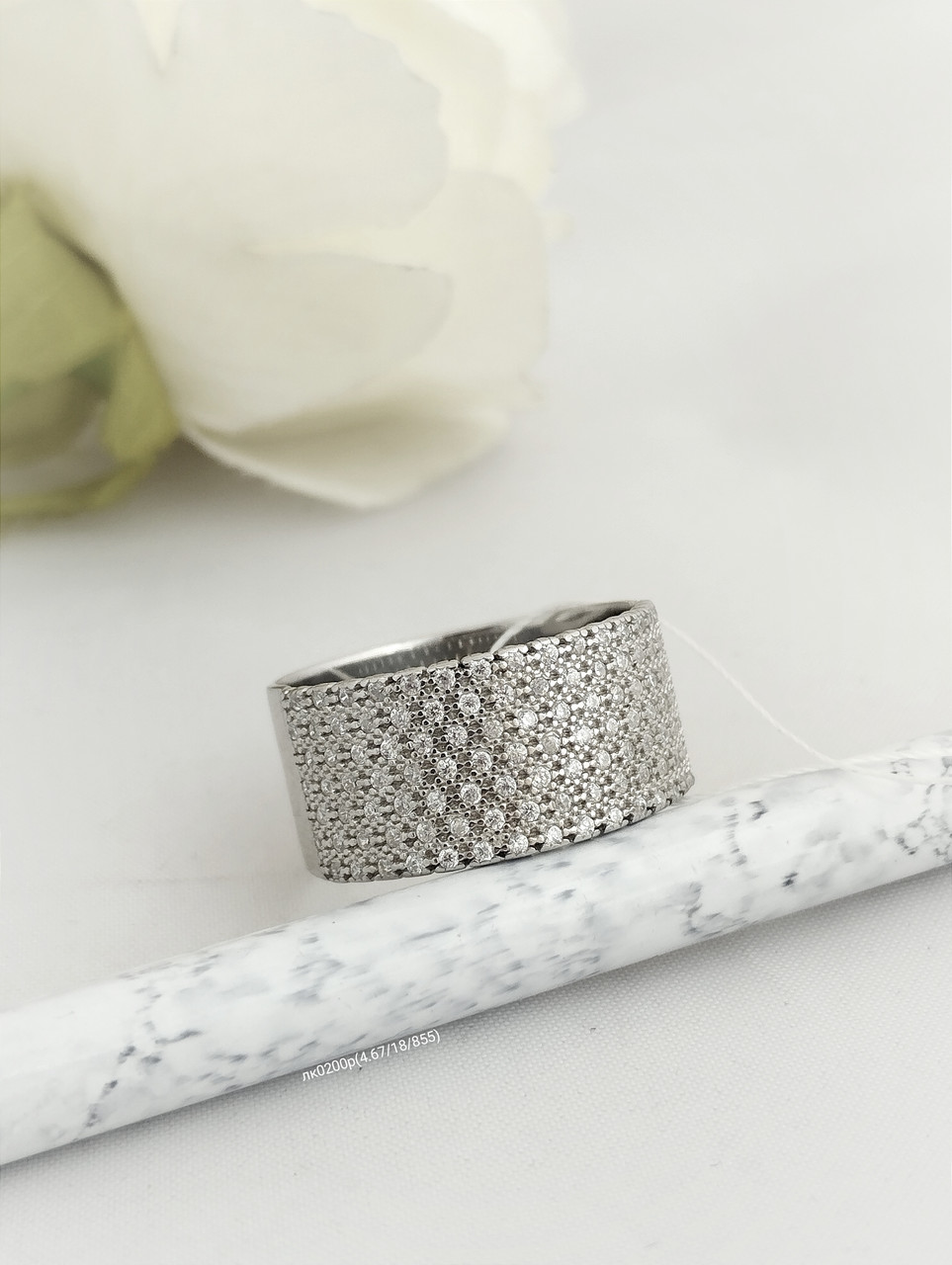 Срібне кільце