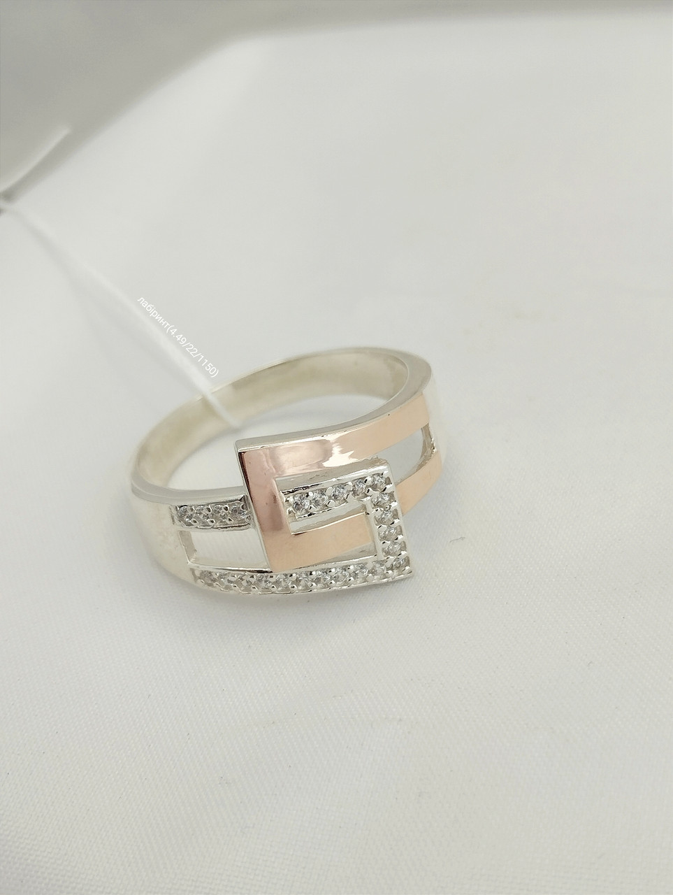 Срібне кільце із золотими пластинами Ukr-gold