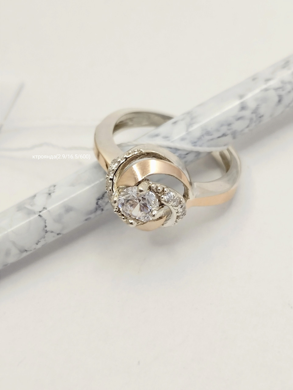 Срібне кільце 925 проби з золотими вставками 375 проби.