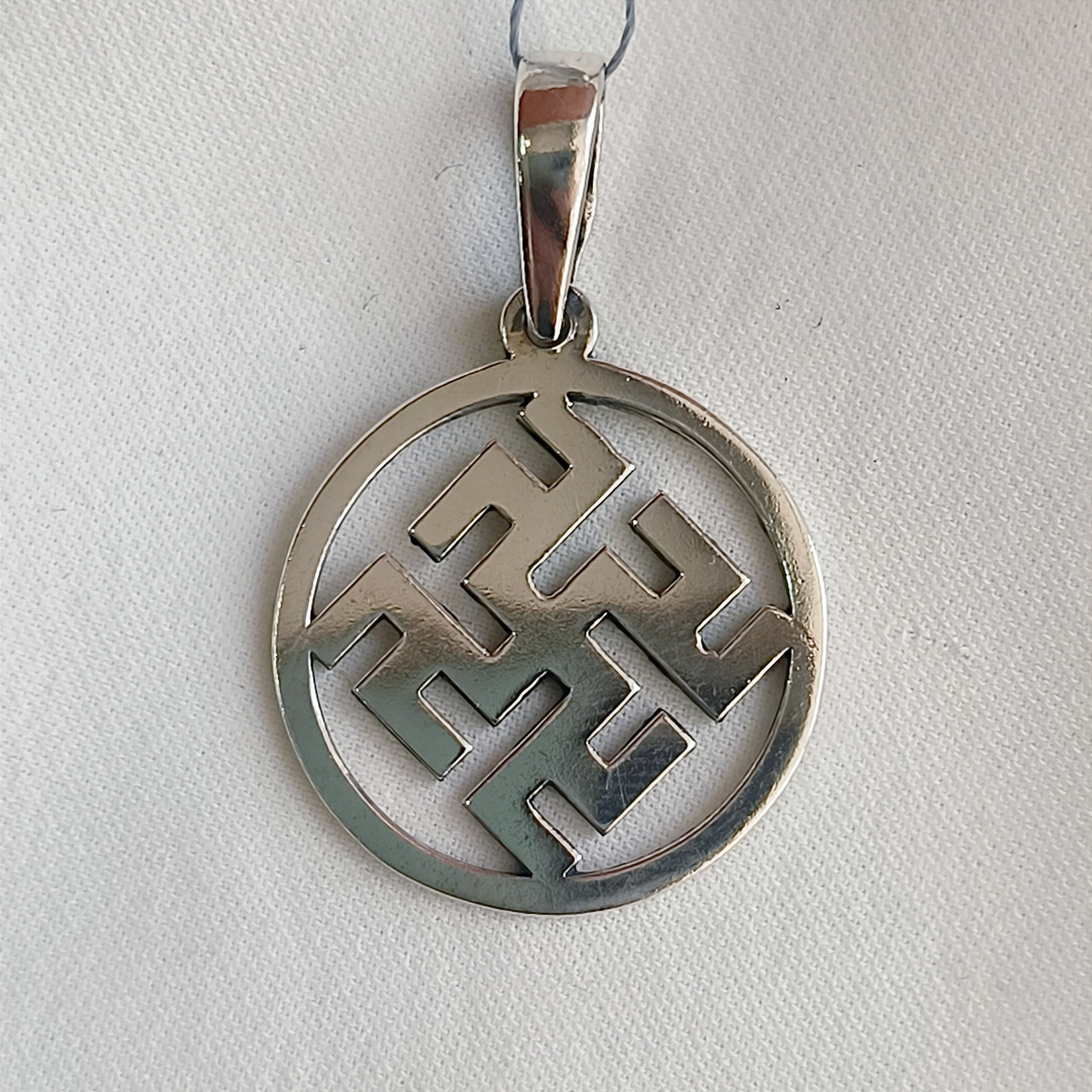 Срібний амулет 925 проби