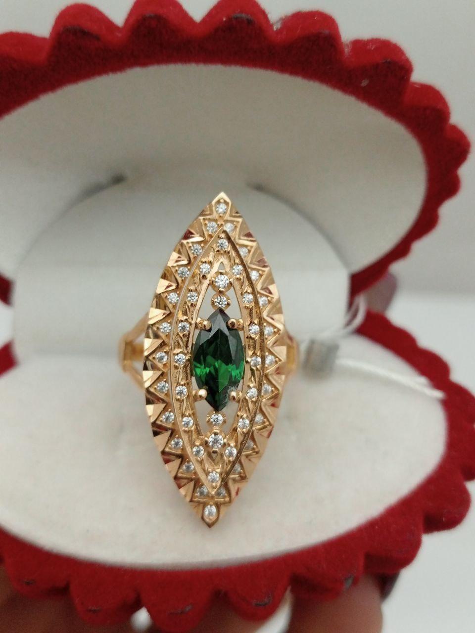 Золоте кільце