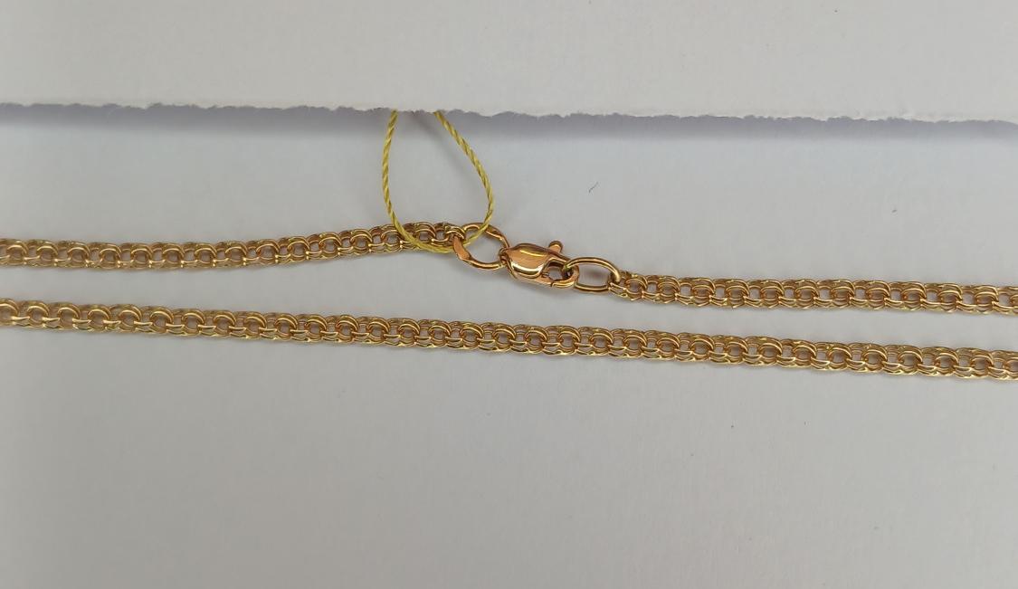 Цепь Бисмарк ; 4,81