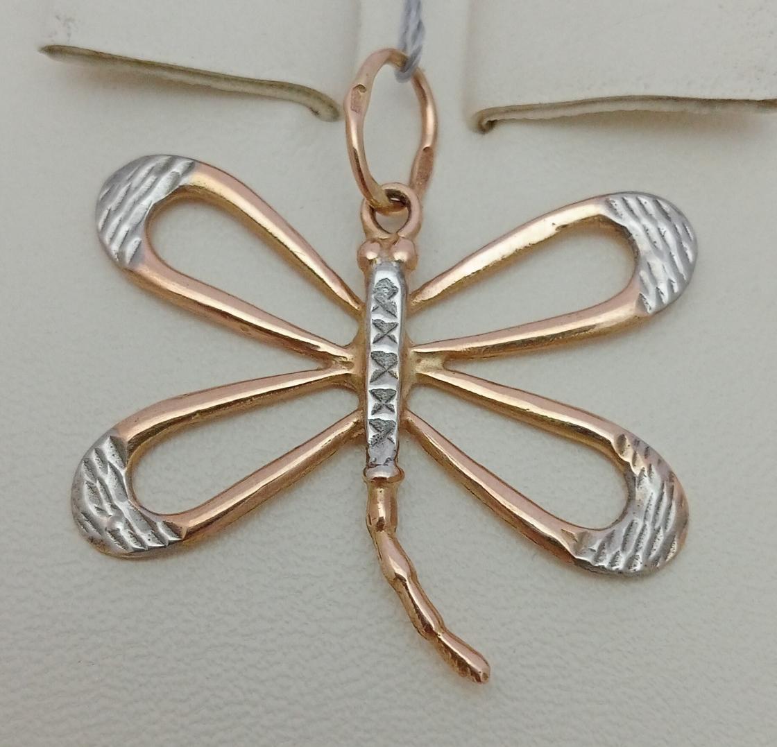 Золотий підвіс