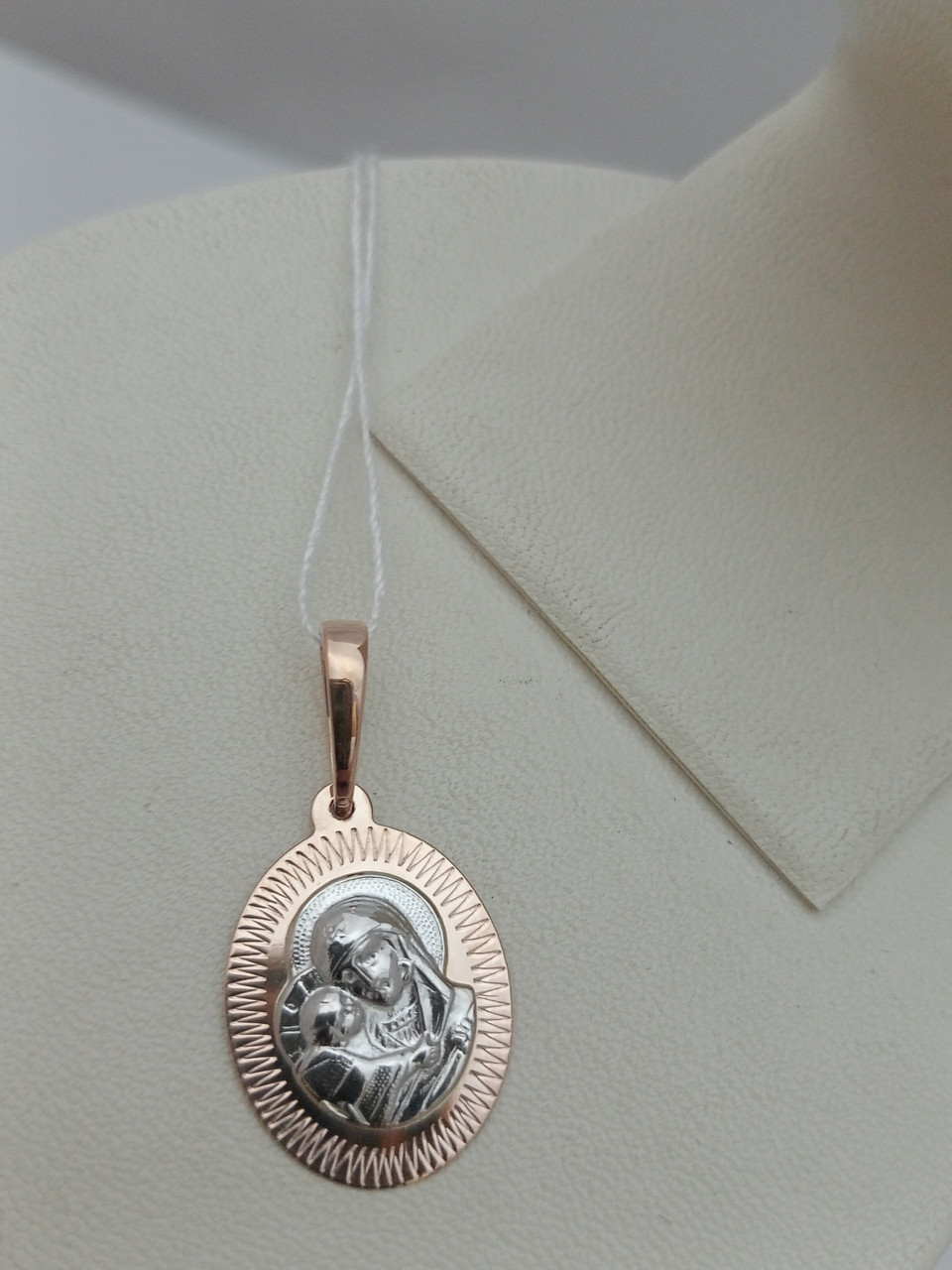 Золотий підвіс ікони 585 проби