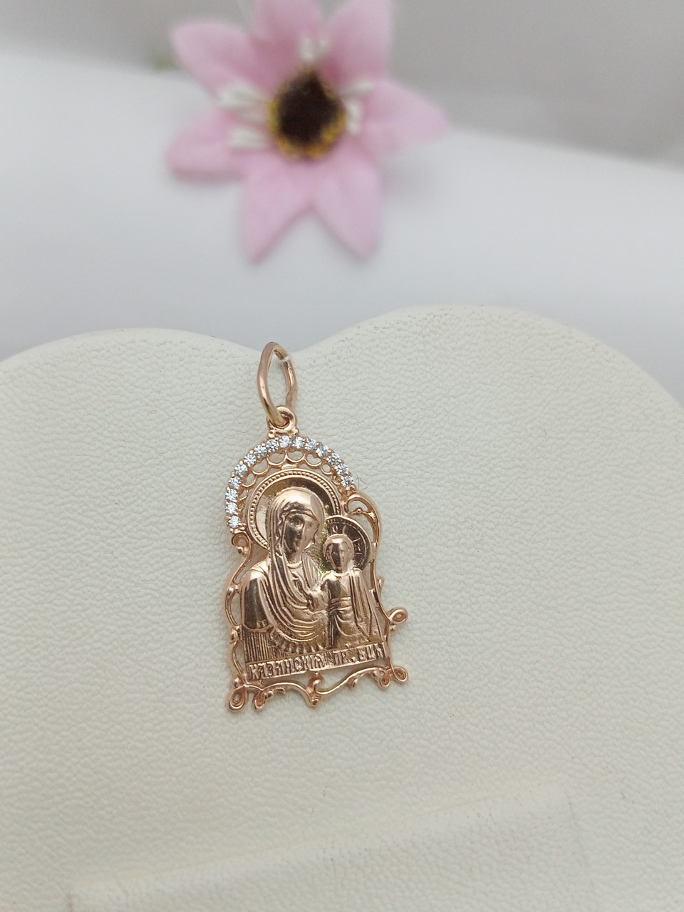 Золотий підвіс ікони 585 проби