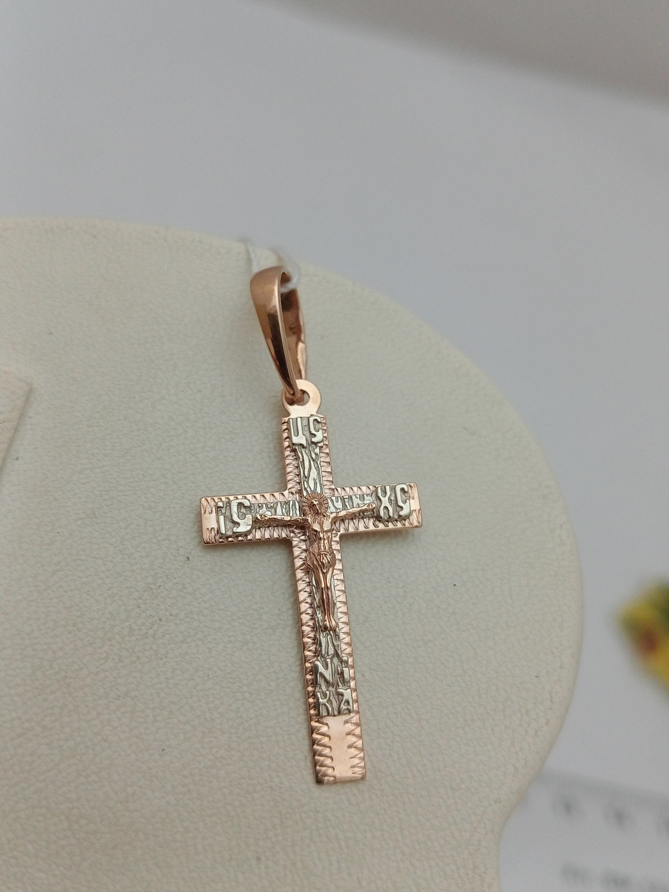 Золотий хрестик