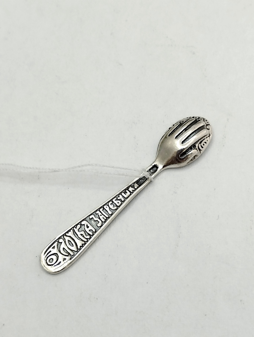 Срібний сувенір загребушка