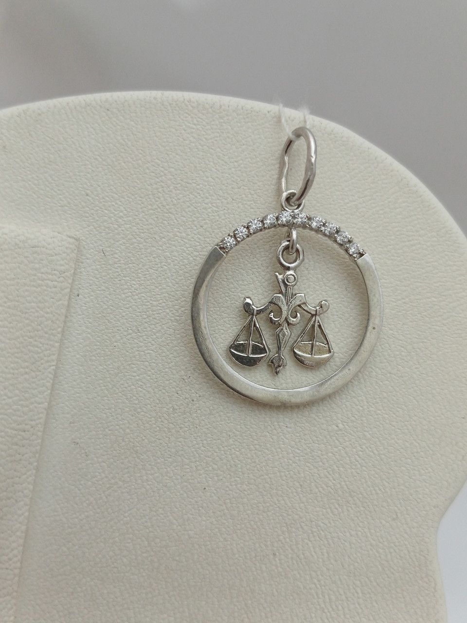 Срібний підвіс знак зодіаку ваги 925 проби
