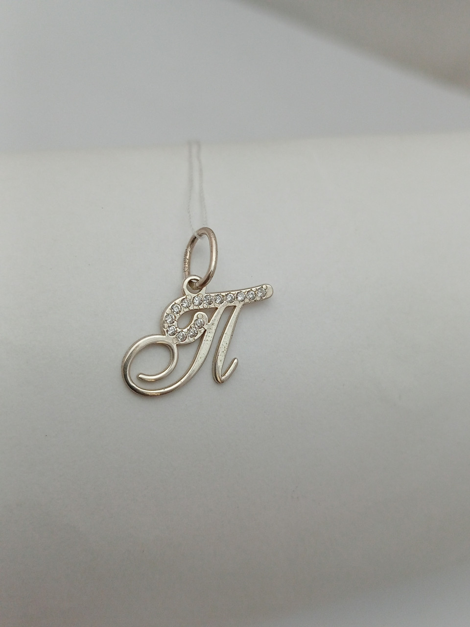 Срібний кулон буква П 925 проби