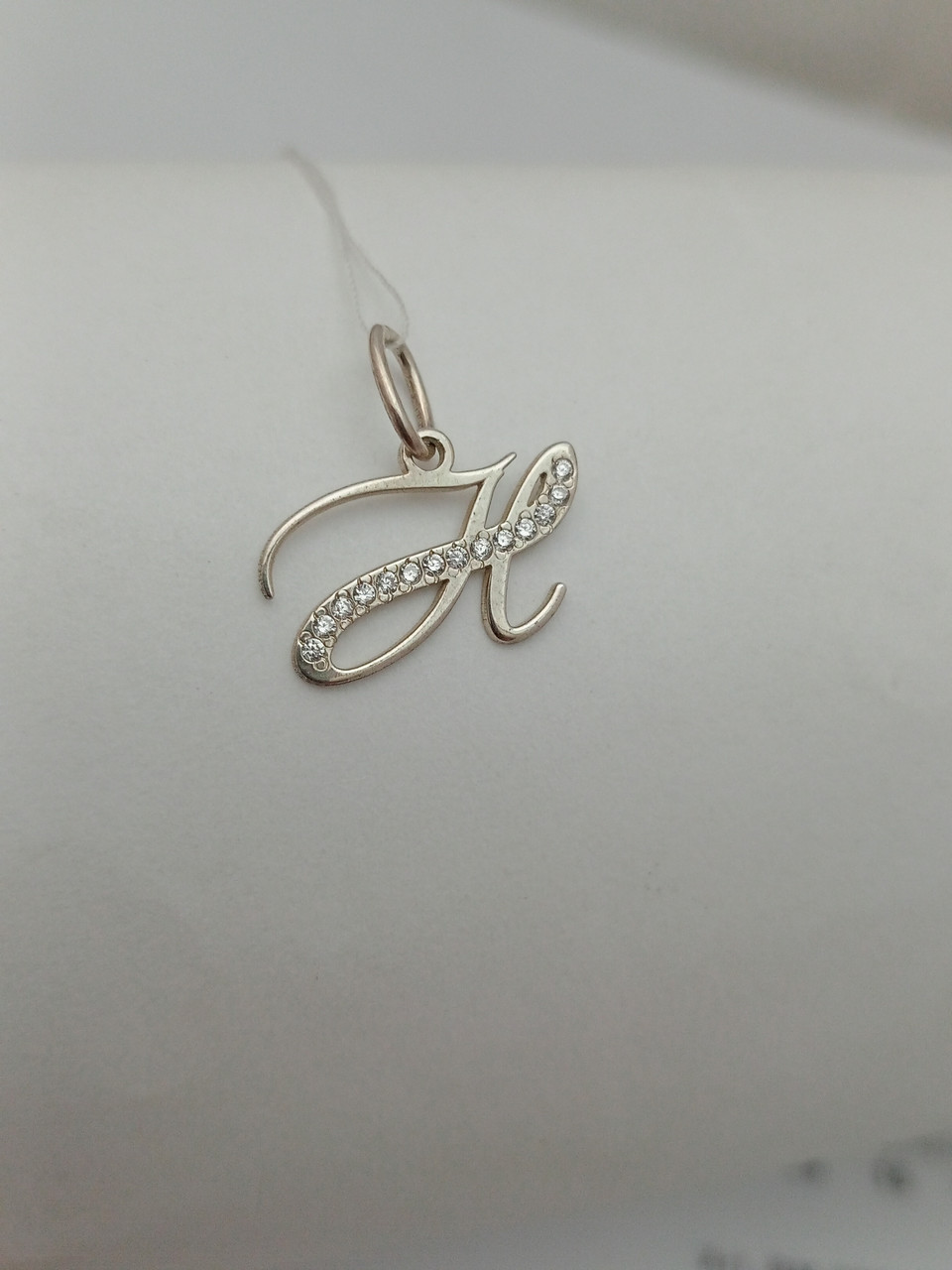 Срібний кулон буква 925 проби з родієвим покриттям