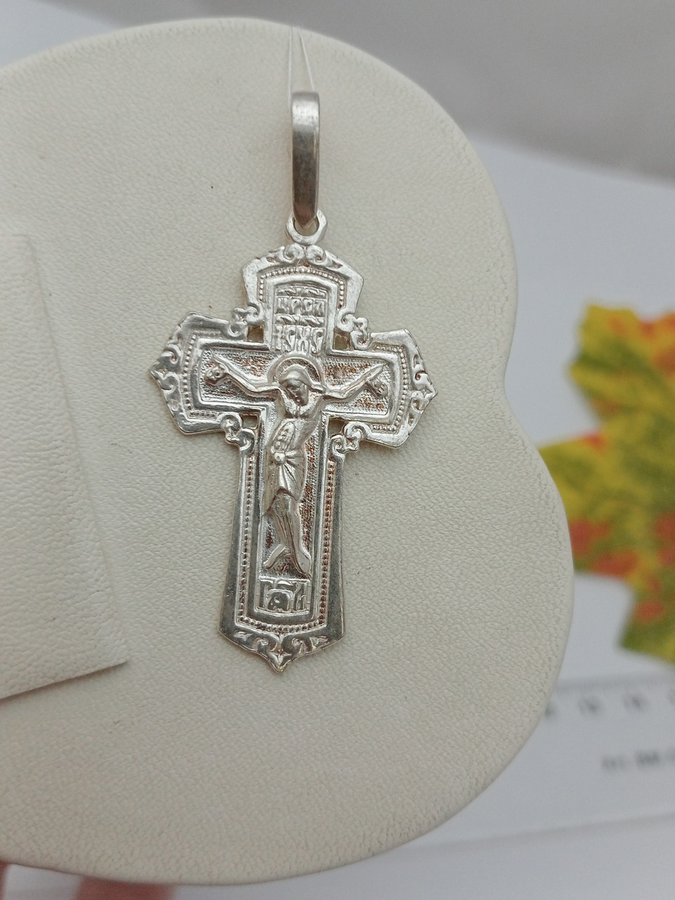 Срібний хрест із розп'яттям 925 проби