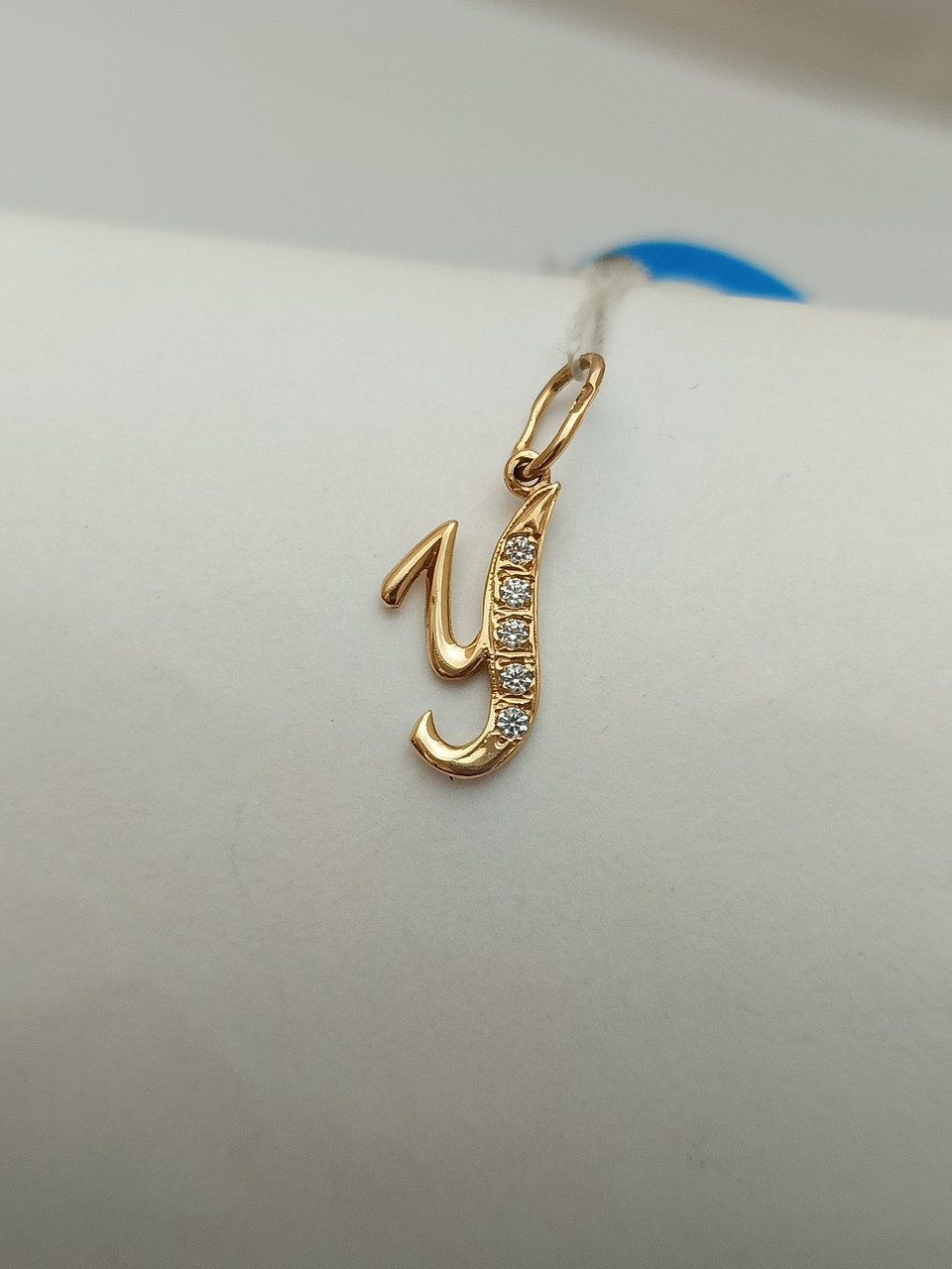 Золота літера У 585 проби