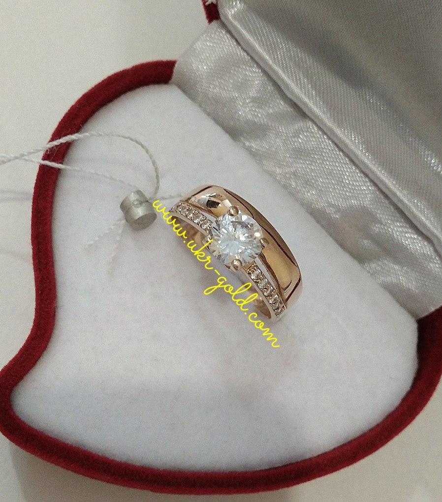 Золоте кільце